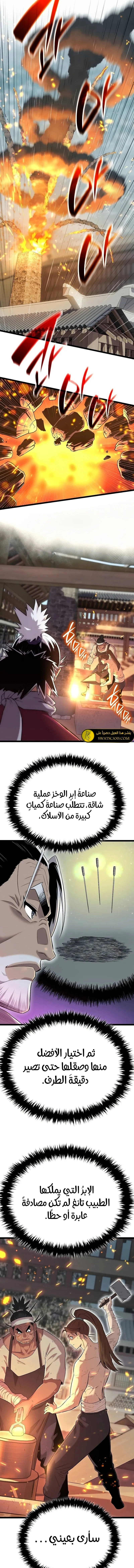الصفحة 15