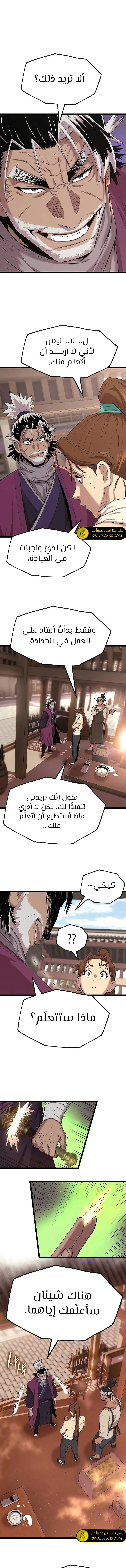 الصفحة 19