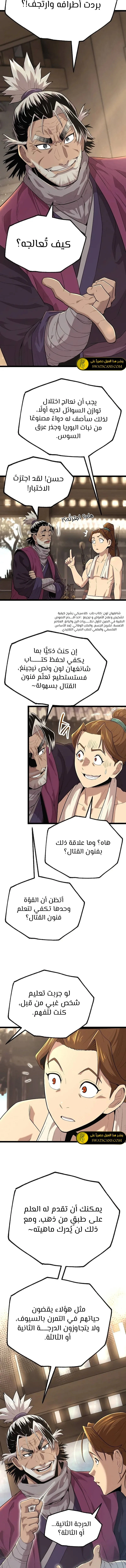 الصفحة 22