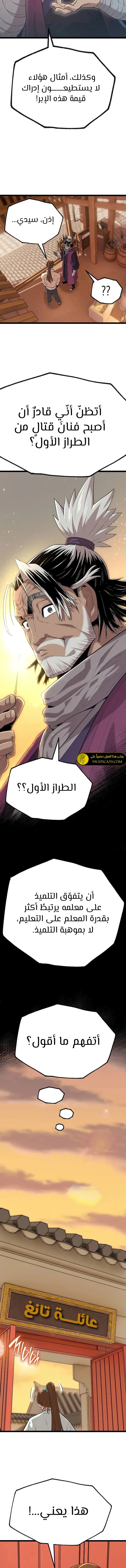 الصفحة 23