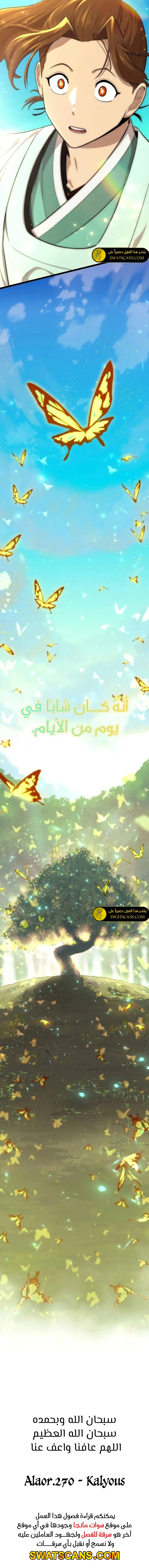 الصفحة 30