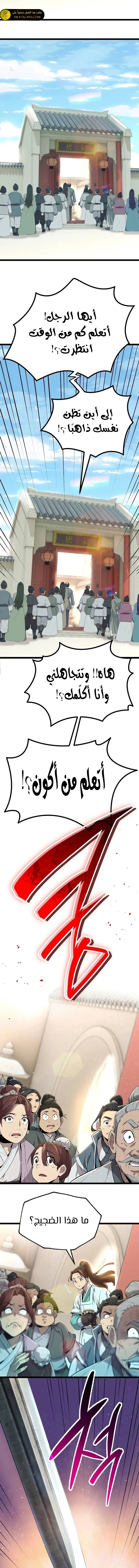 الصفحة 21