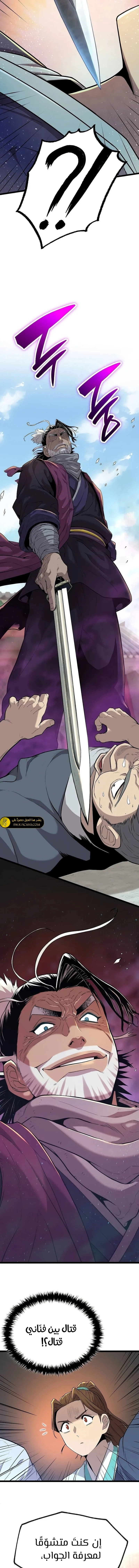 الصفحة 22