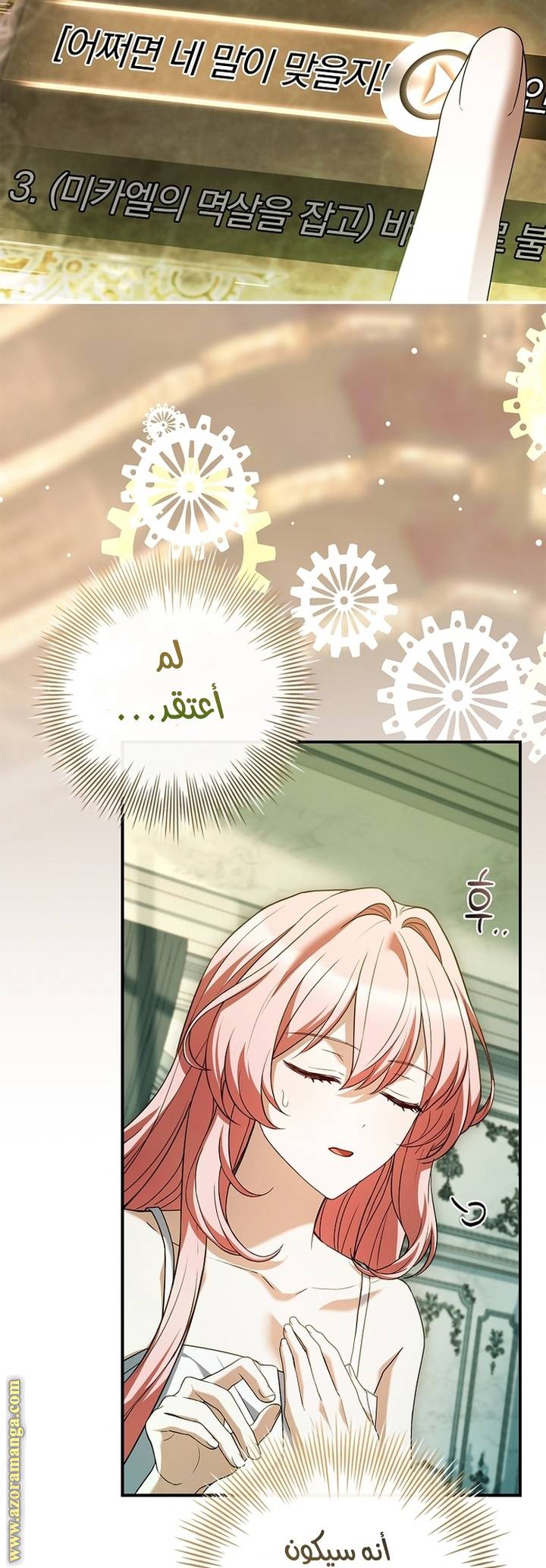 الصفحة 8