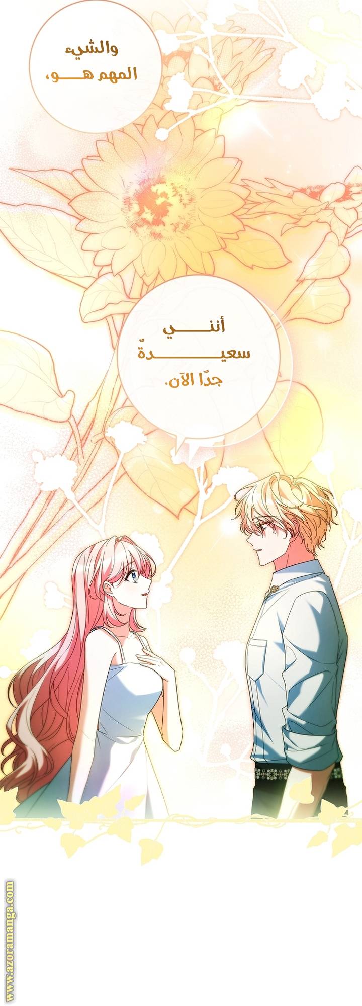 الصفحة 18