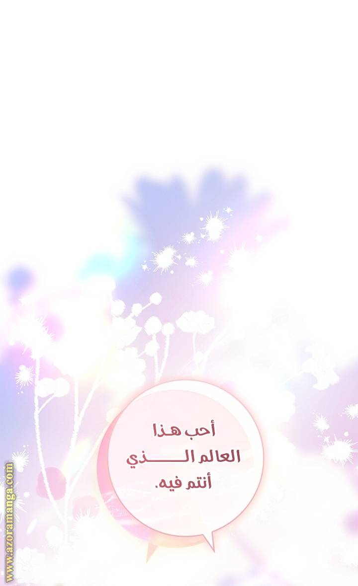 الصفحة 21