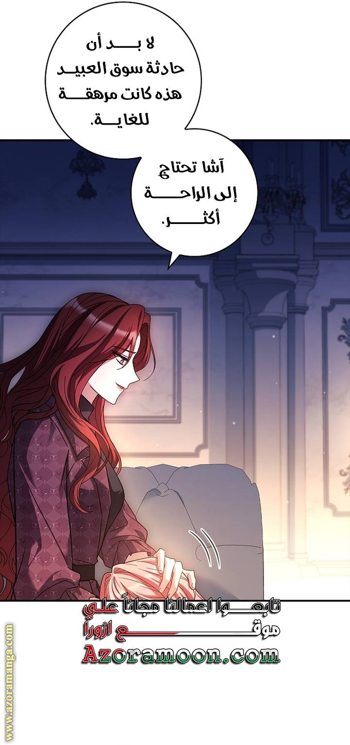 الصفحة 37