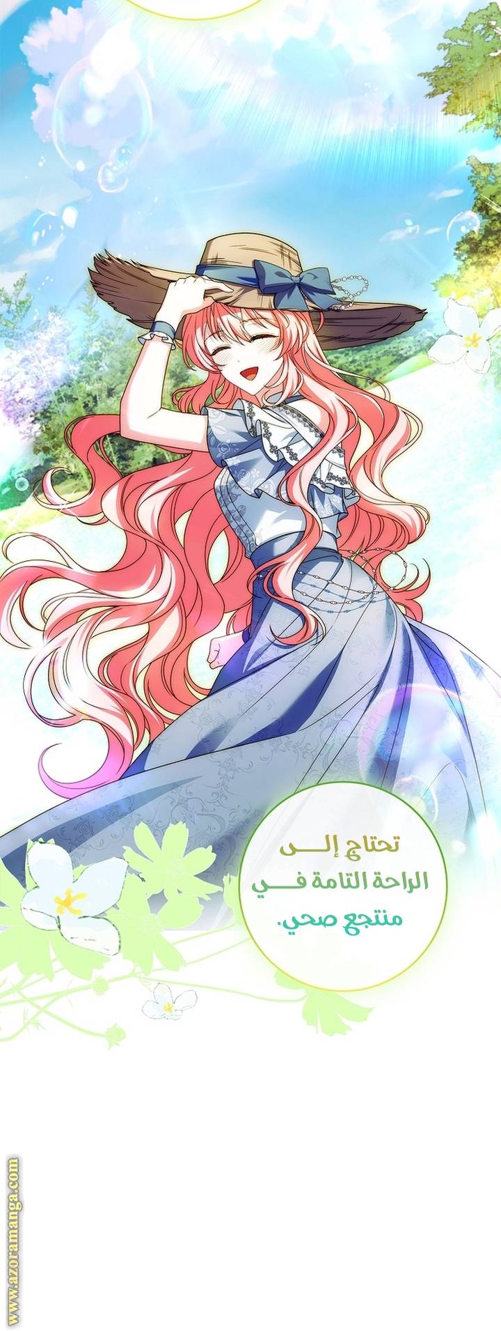 الصفحة 45