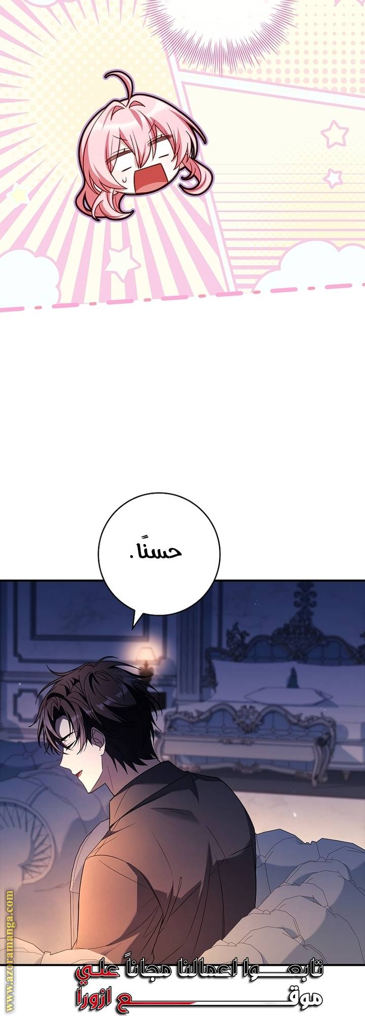 الصفحة 49