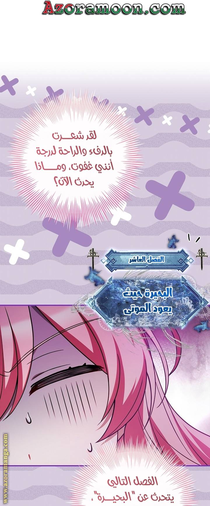 الصفحة 50