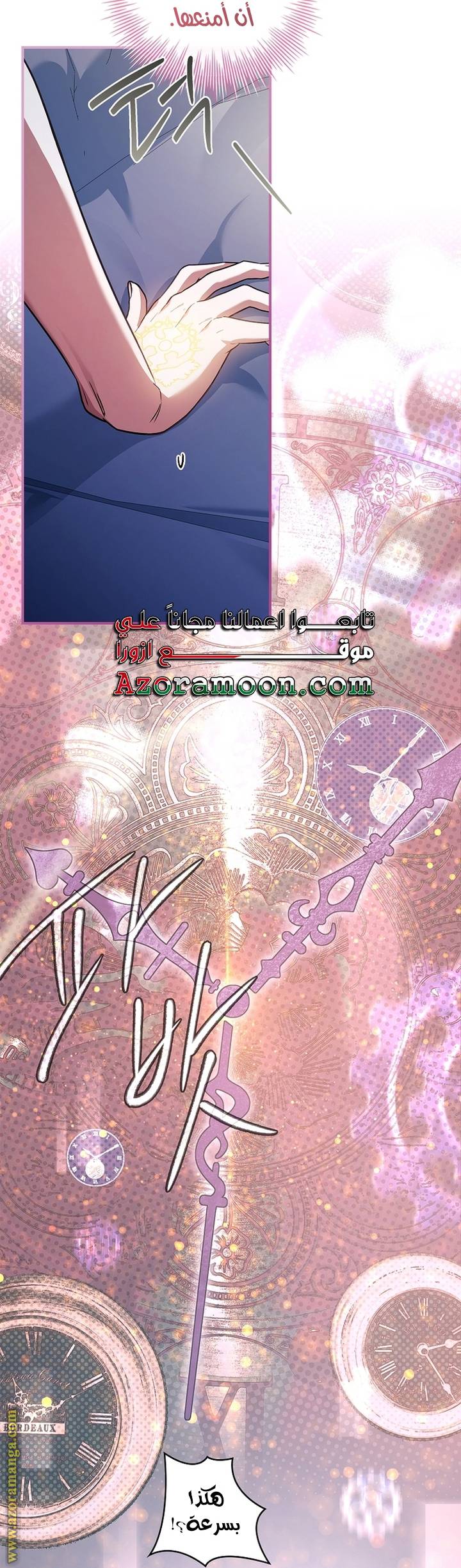 الصفحة 52