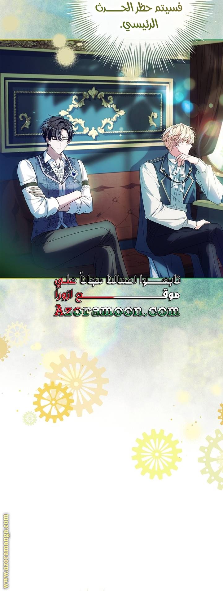 الصفحة 60