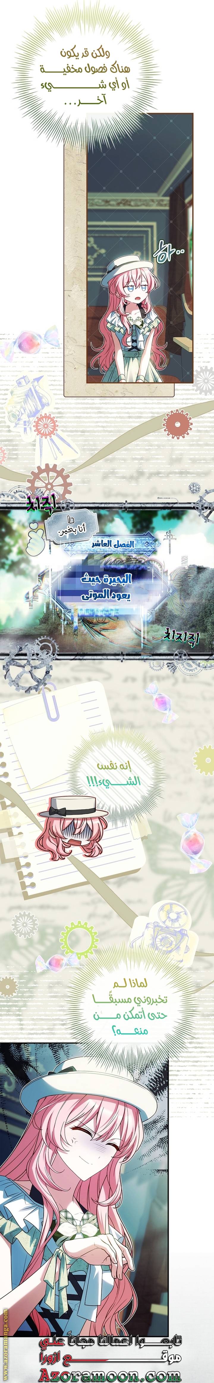الصفحة 61