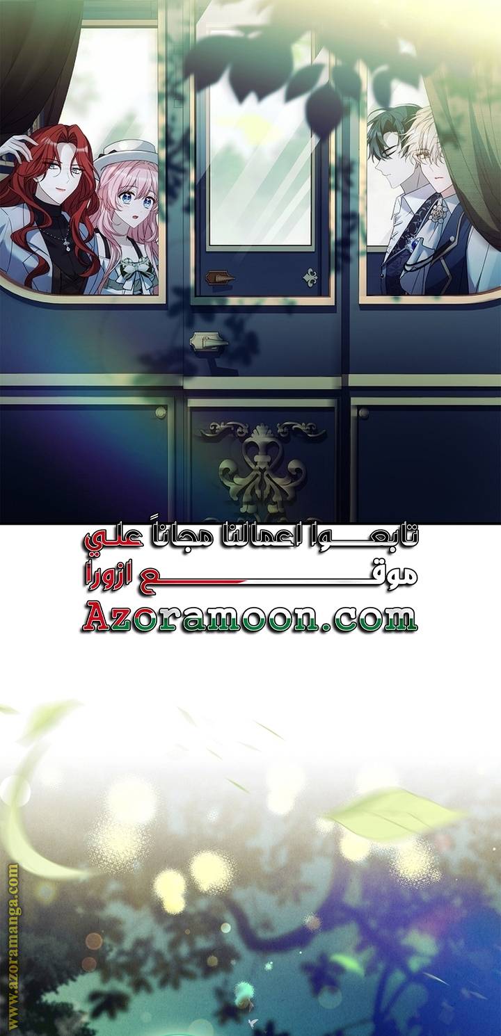 الصفحة 64