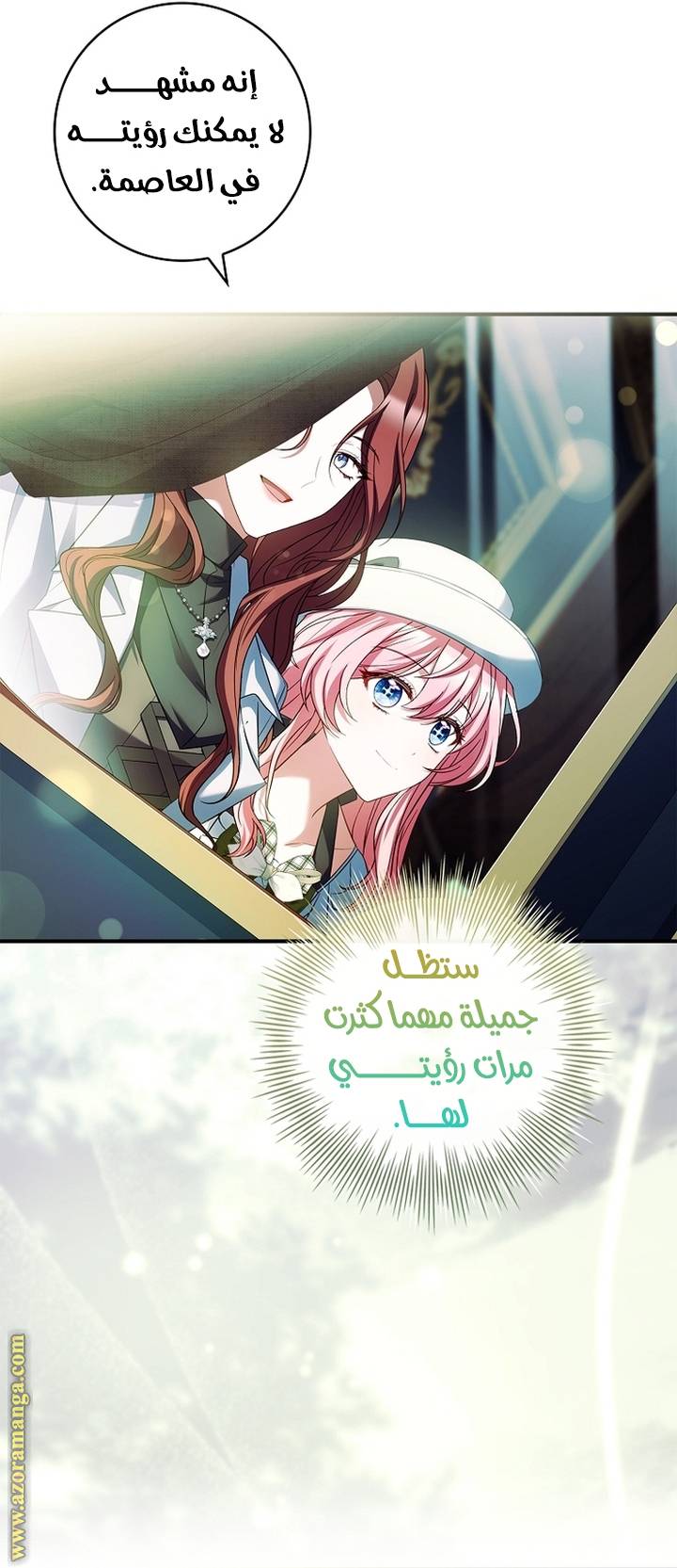 الصفحة 68