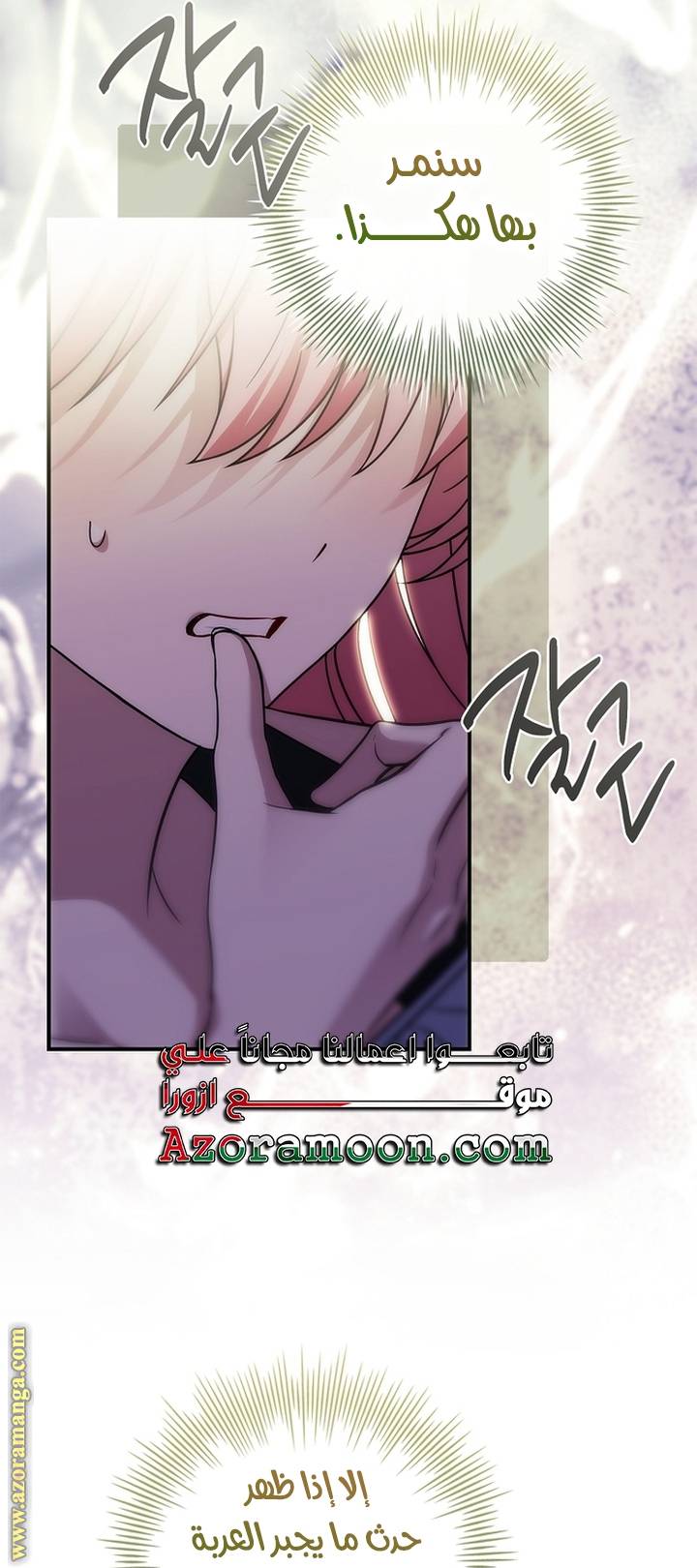 الصفحة 70