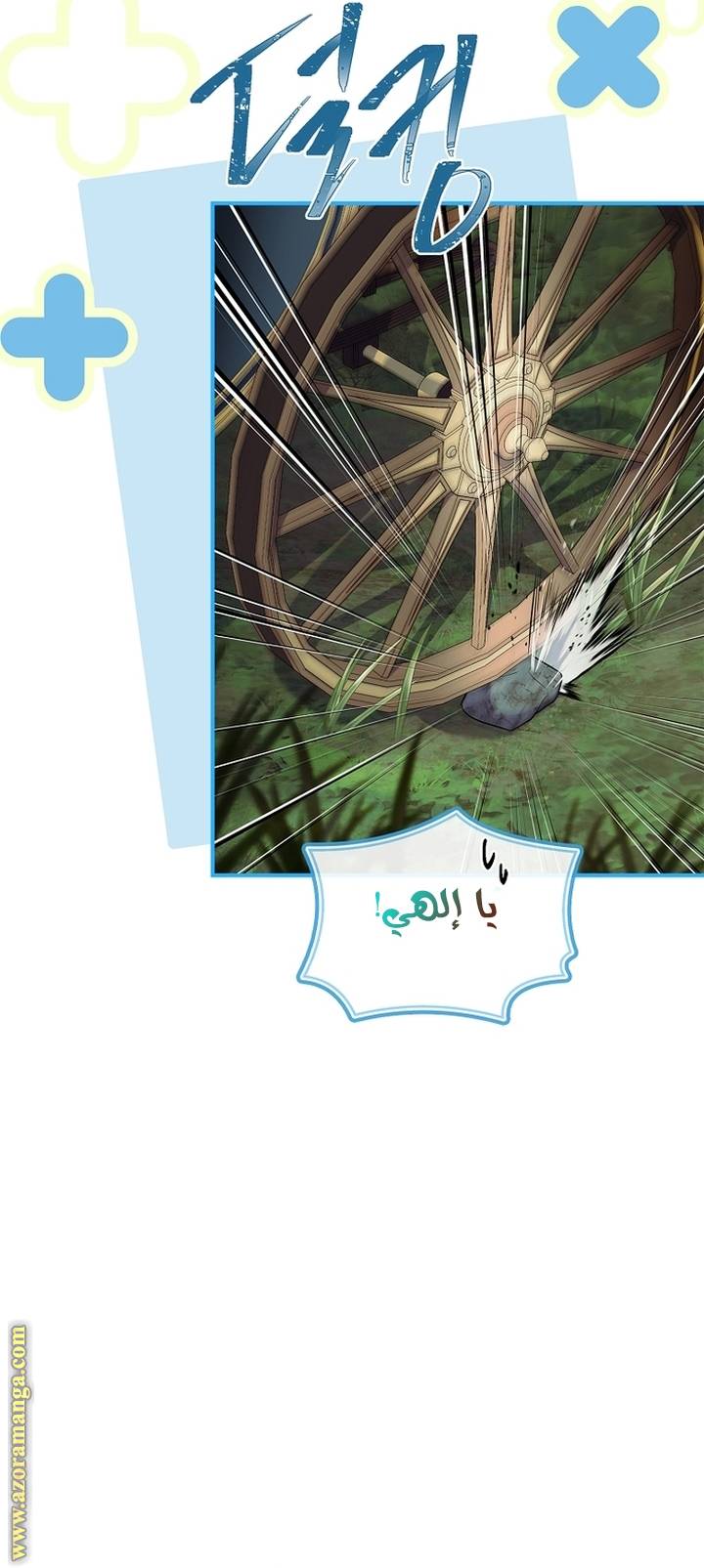 الصفحة 78