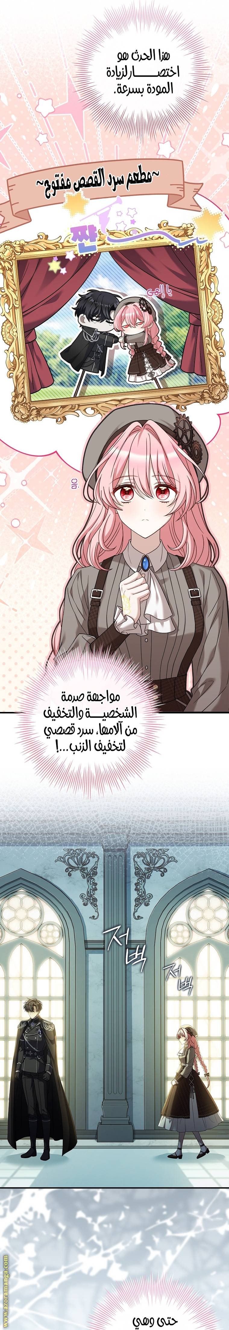 الصفحة 3
