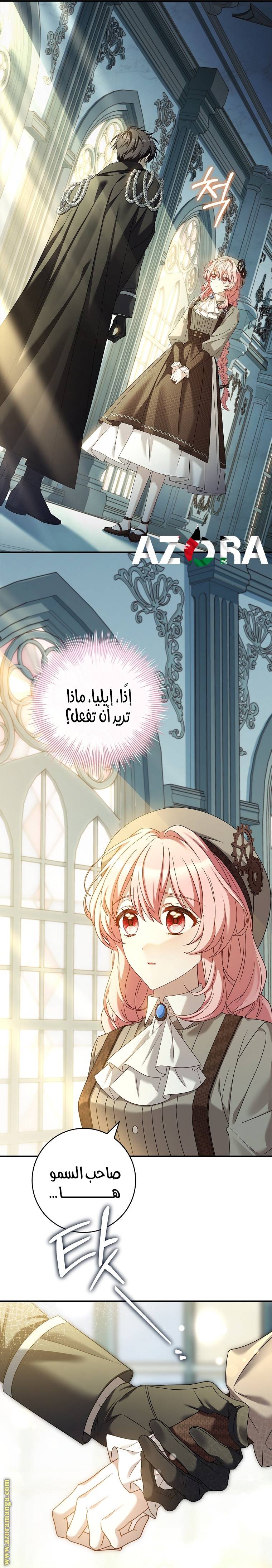 الصفحة 5