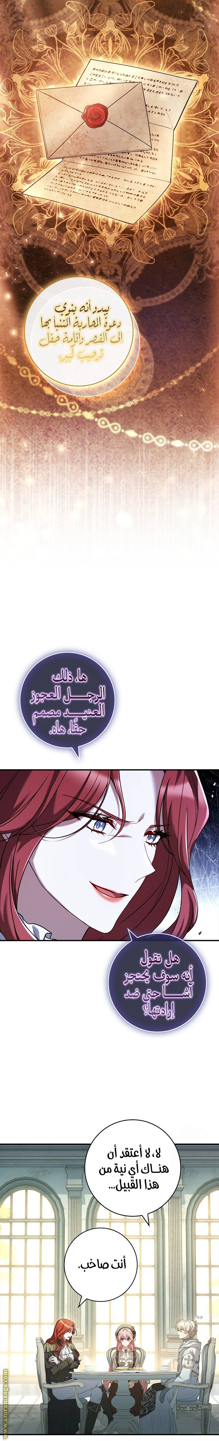 الصفحة 12