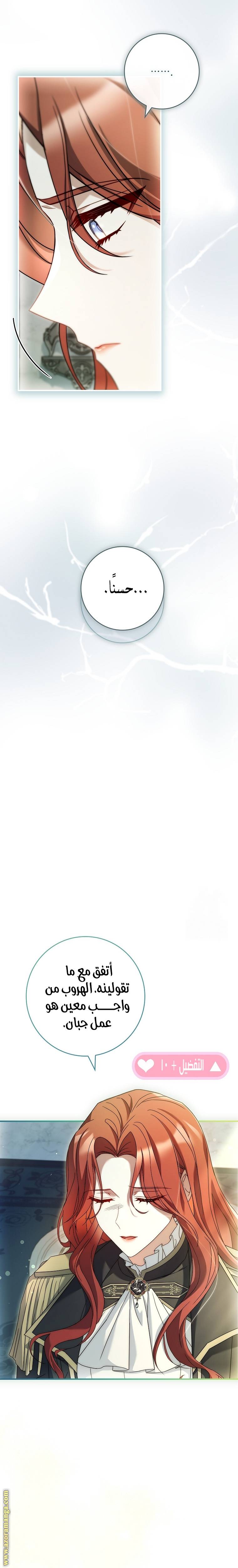 الصفحة 18