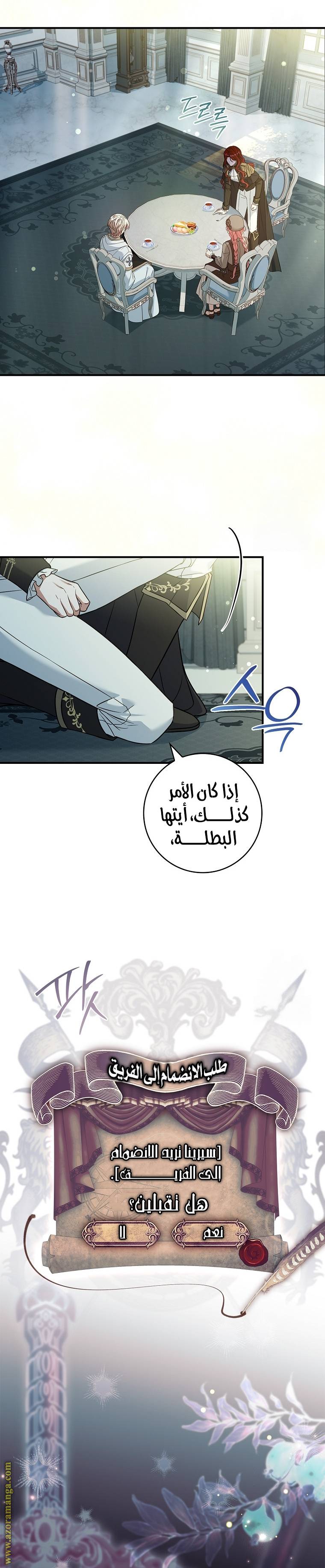 الصفحة 19