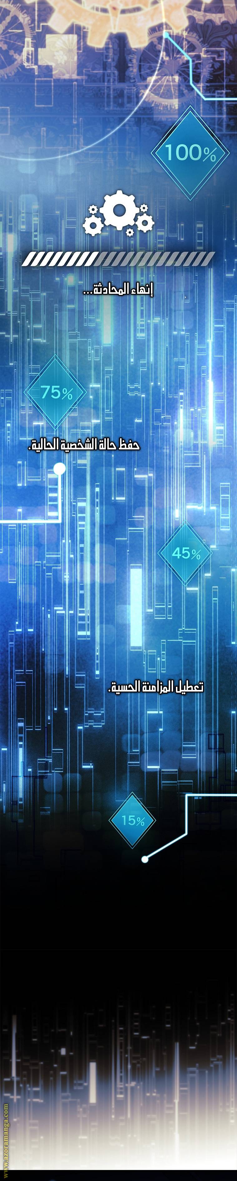 الصفحة 22