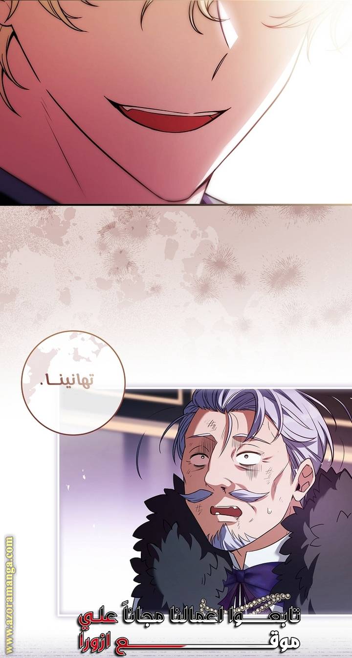 الصفحة 25