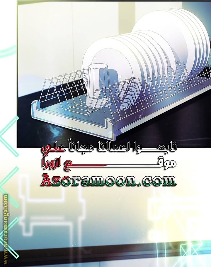 الصفحة 35