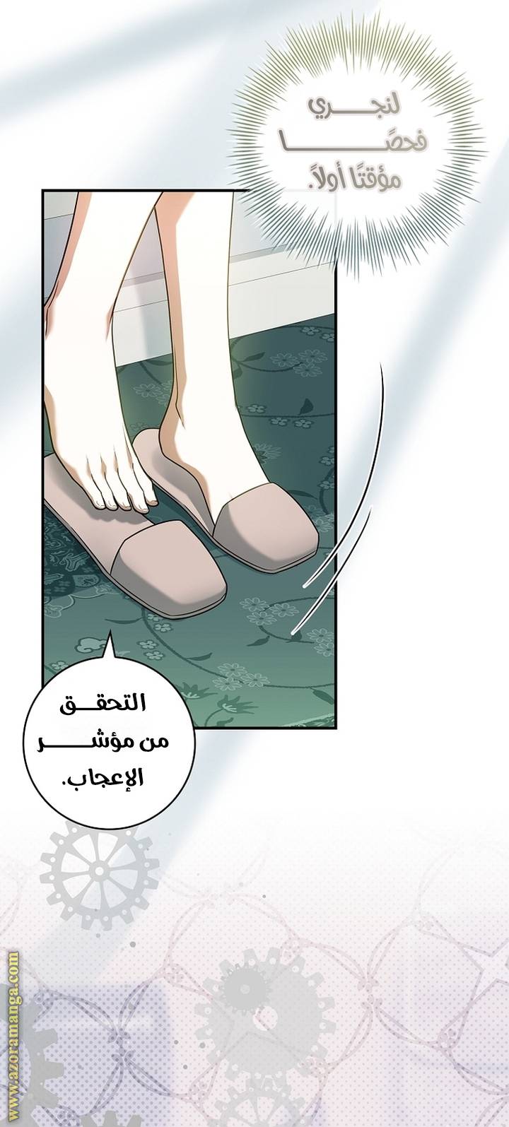 الصفحة 44
