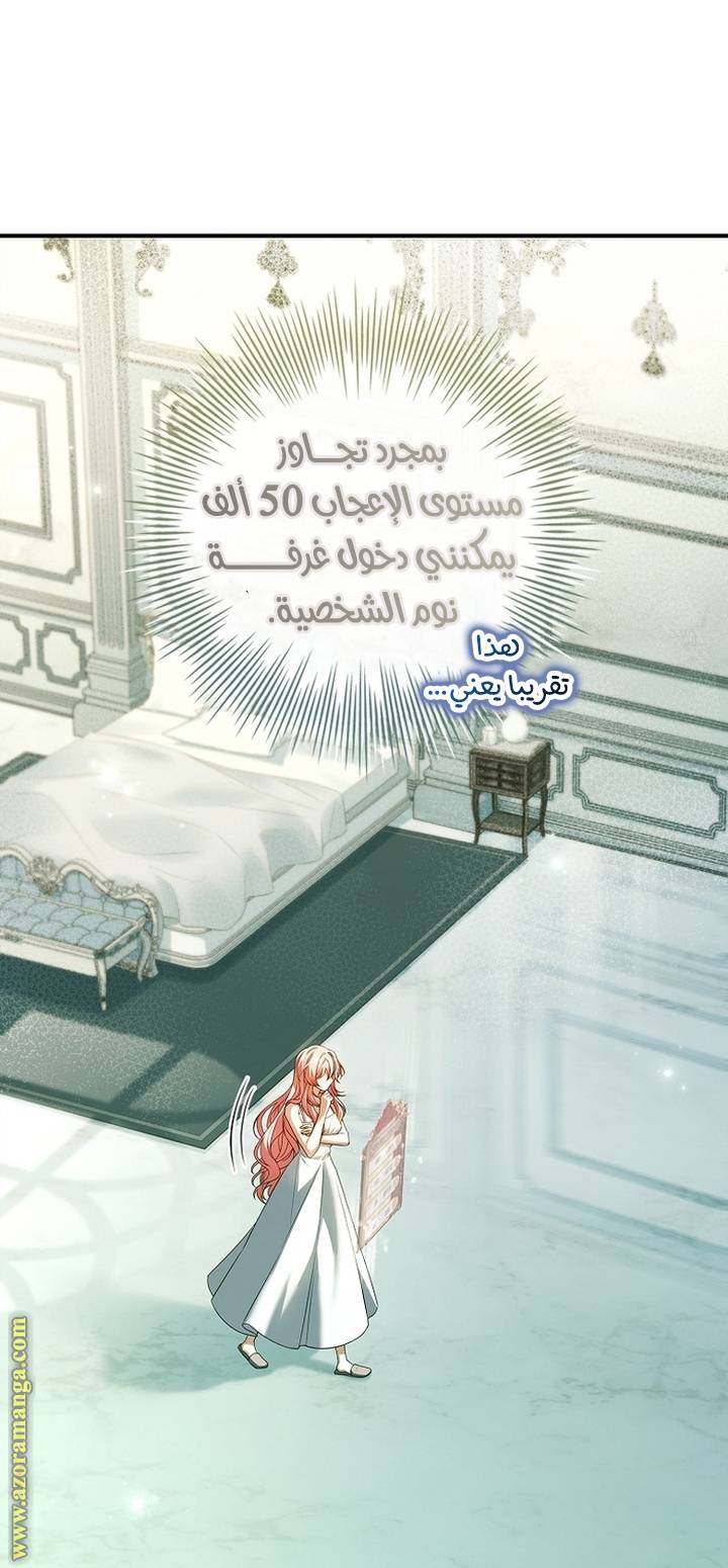 الصفحة 46