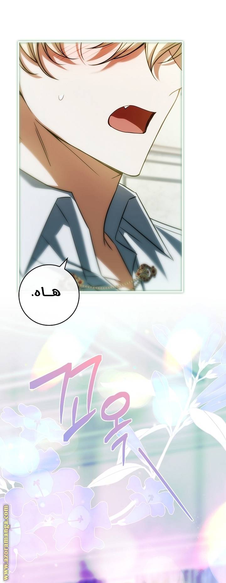 الصفحة 54