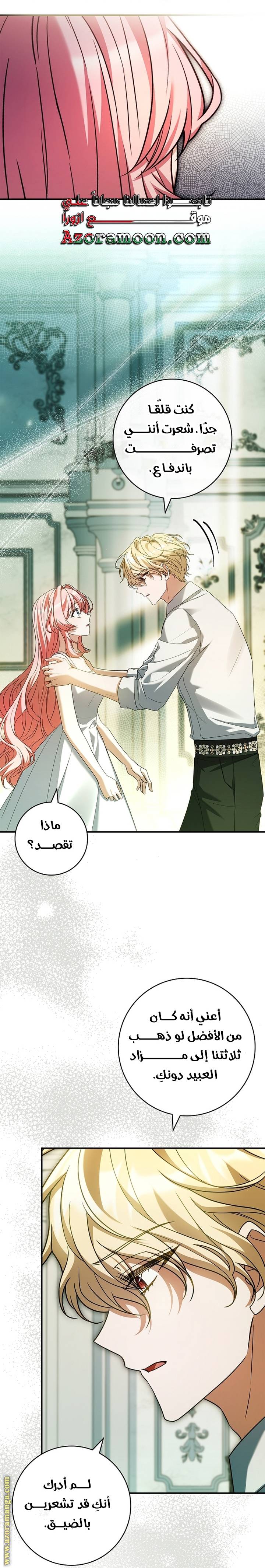 الصفحة 62