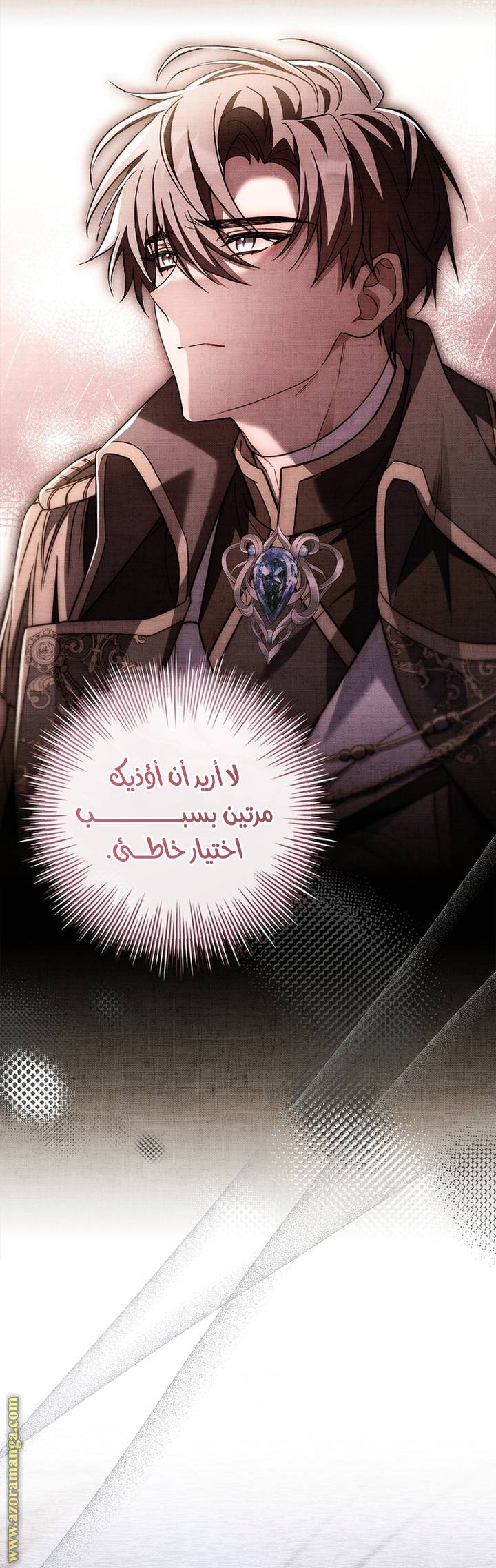الصفحة 68
