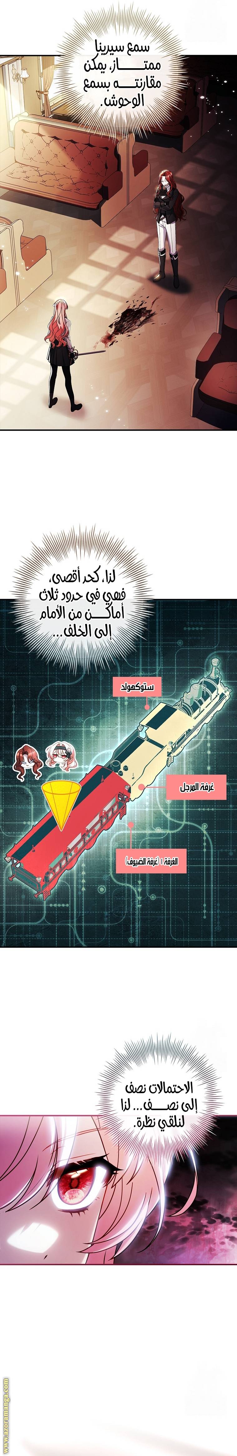 الصفحة 9