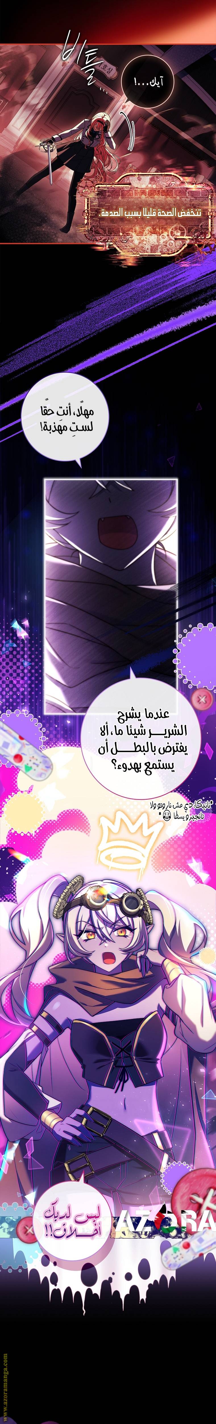 الصفحة 15