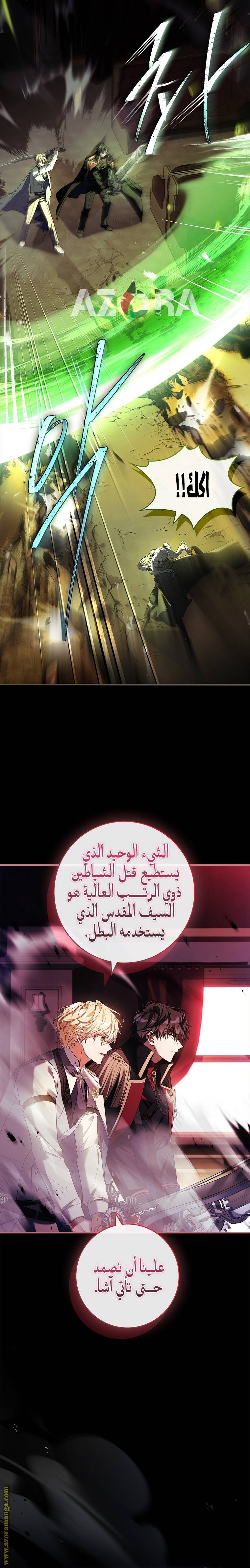 الصفحة 28