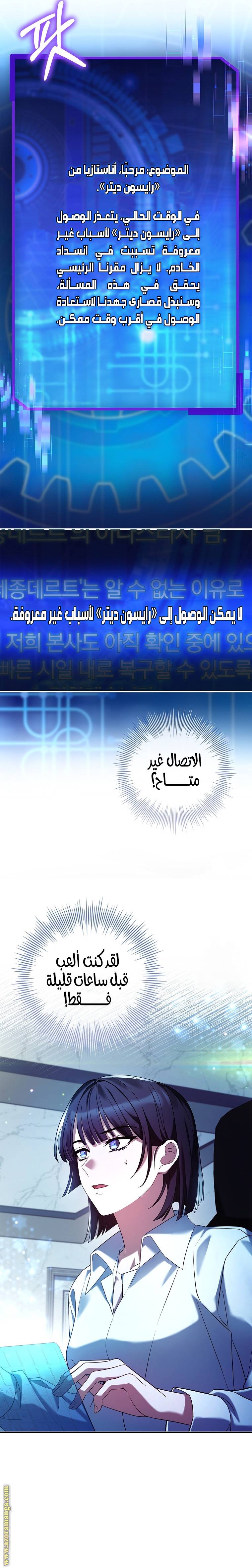 الصفحة 7