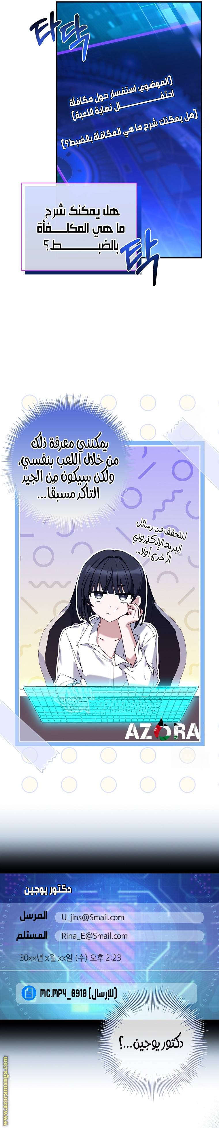 الصفحة 8