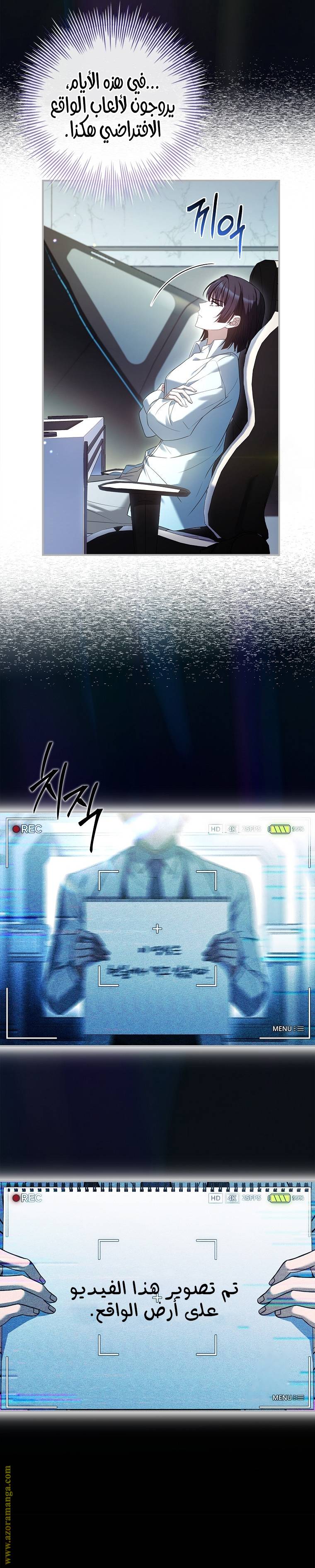 الصفحة 11