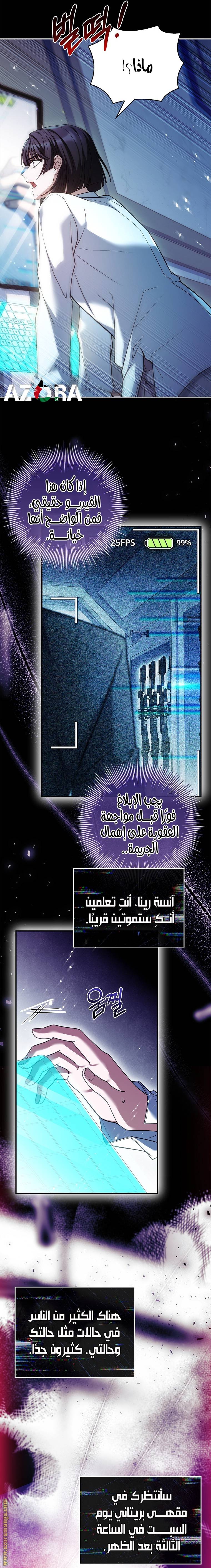 الصفحة 12
