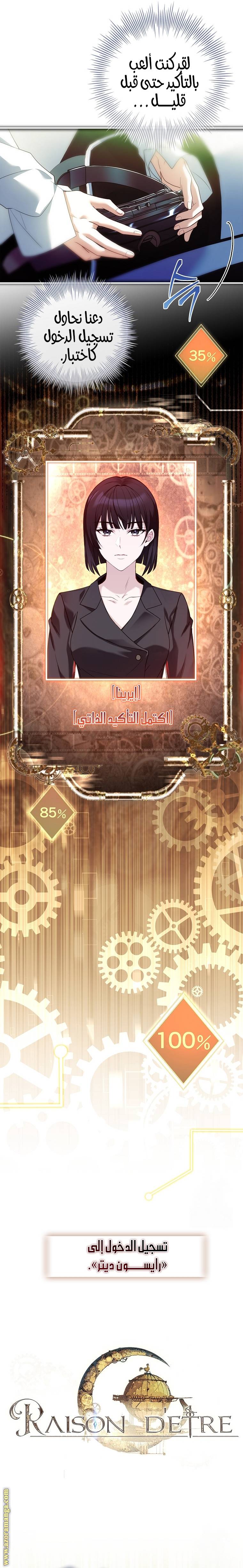 الصفحة 16