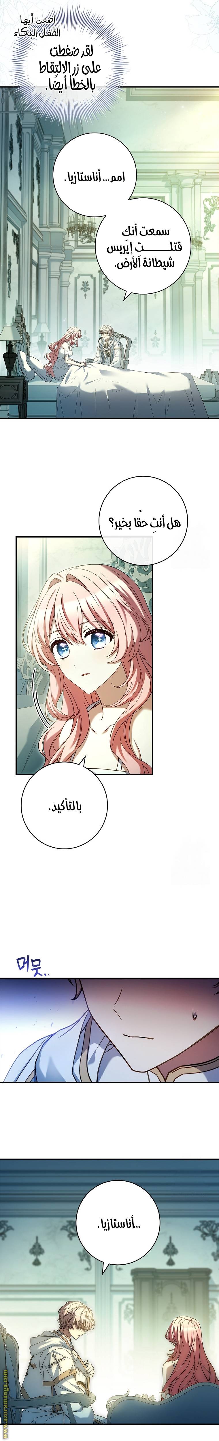 الصفحة 19