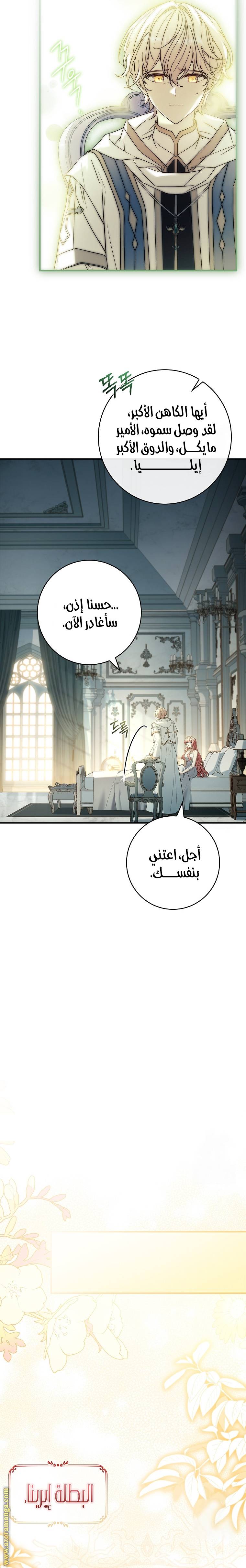 الصفحة 22