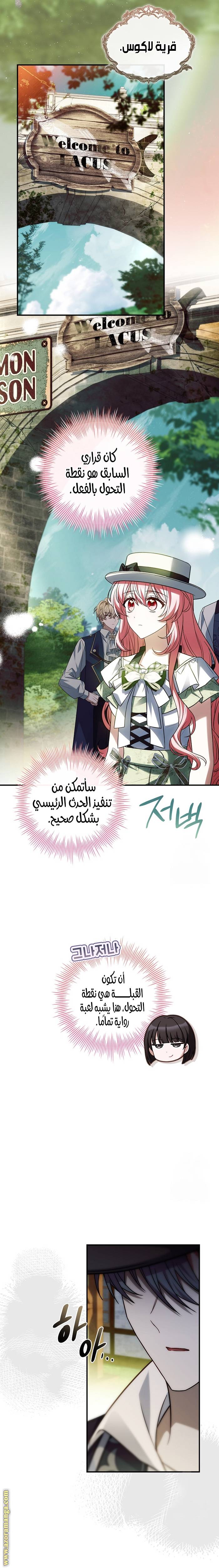 الصفحة 10