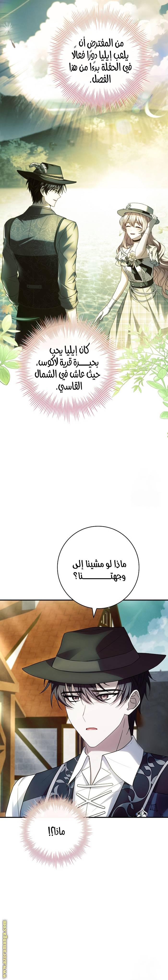 الصفحة 12