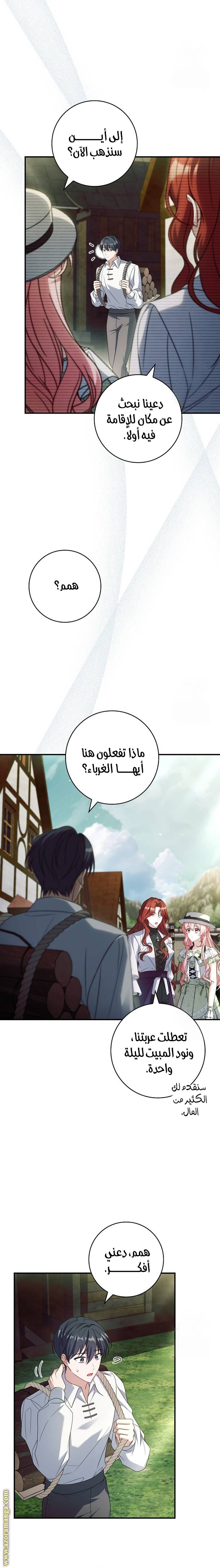 الصفحة 15