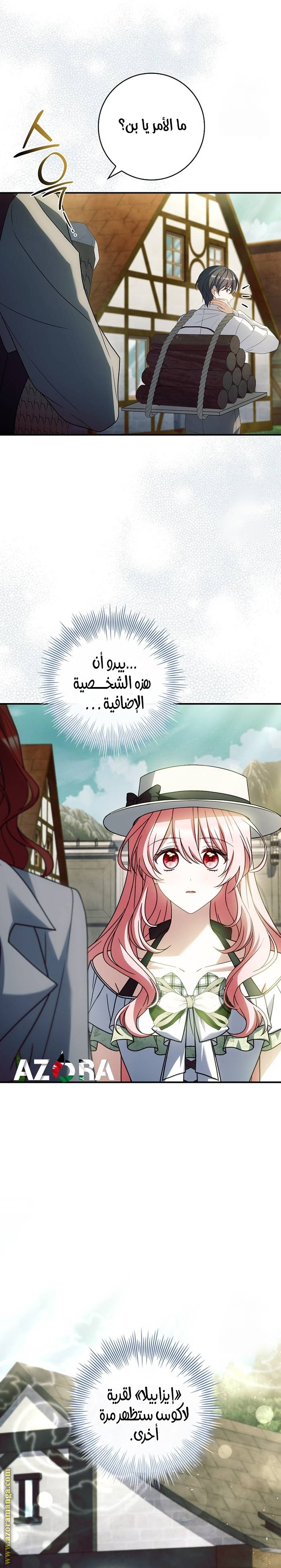 الصفحة 16