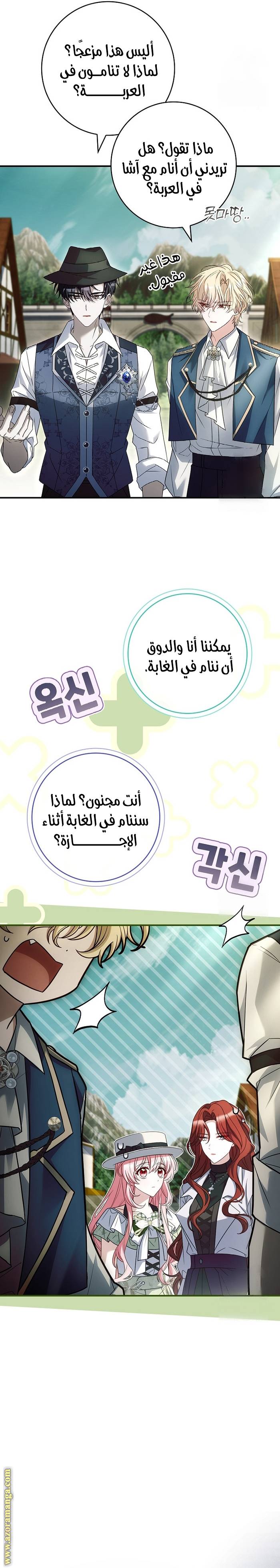 الصفحة 18