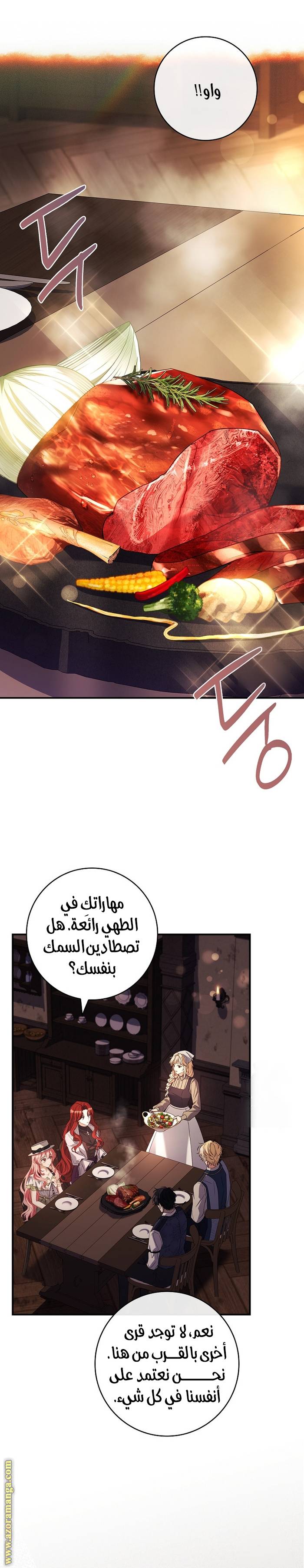 الصفحة 22